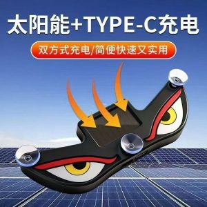Solar Warning Light
